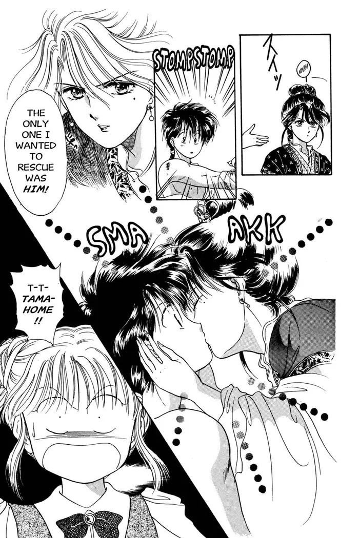 Fushigi Yuugi Chapter 4 image 30_optimized
